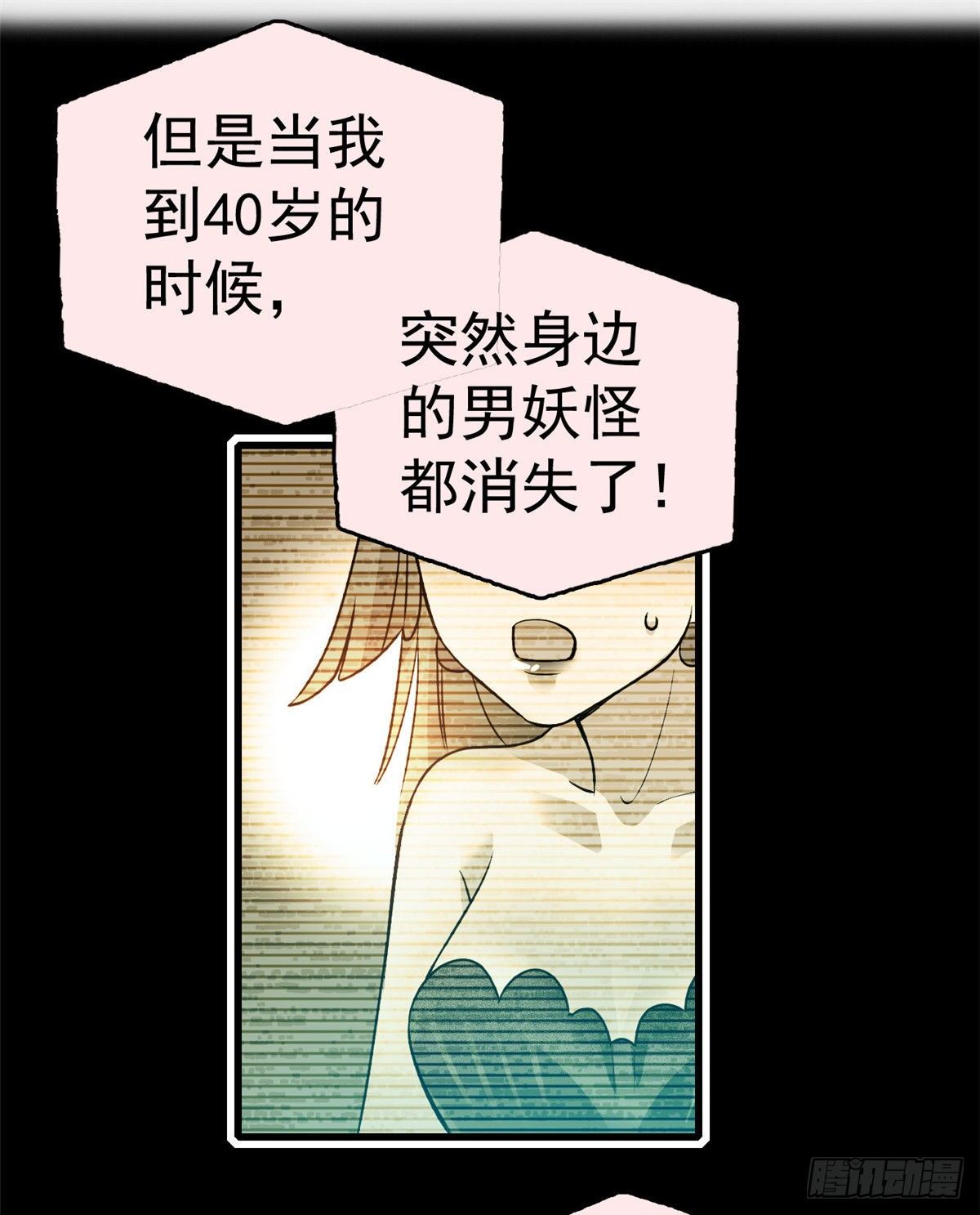 全网都是我和影帝CP粉韩漫全集-001 我有新老公到货了？！无删减无遮挡章节图片 