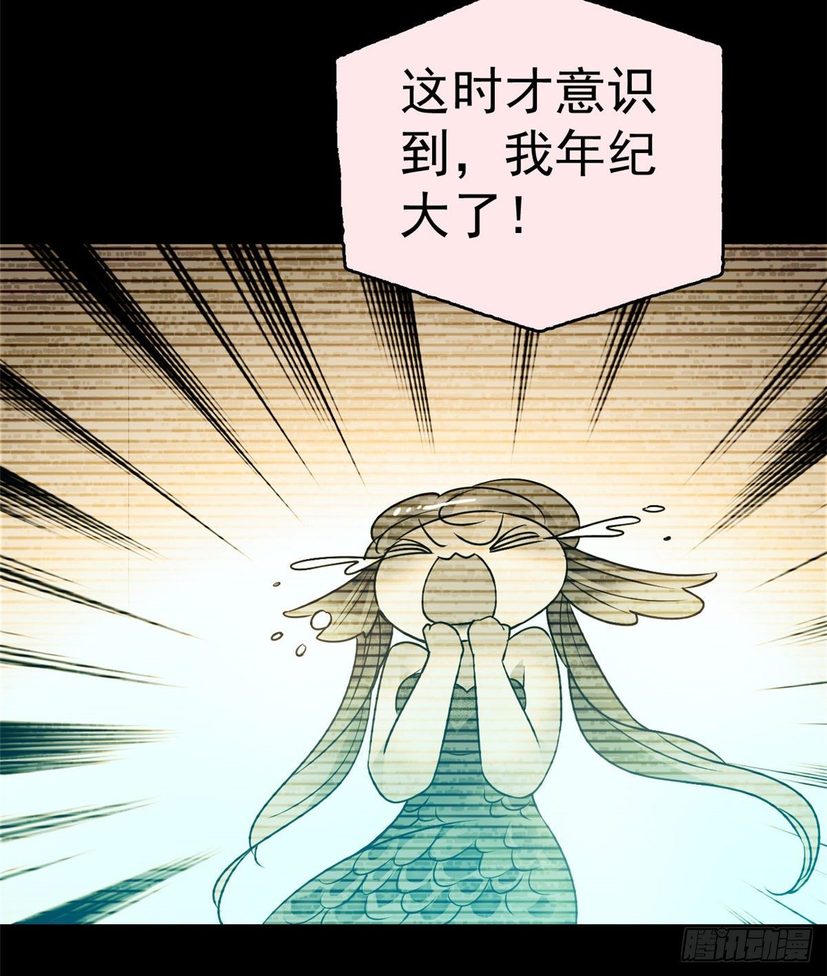 全网都是我和影帝CP粉韩漫全集-001 我有新老公到货了？！无删减无遮挡章节图片 