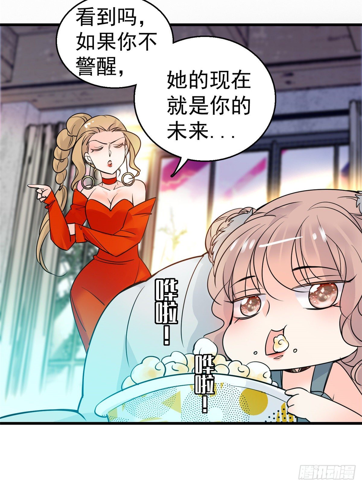 全网都是我和影帝CP粉韩漫全集-001 我有新老公到货了？！无删减无遮挡章节图片 