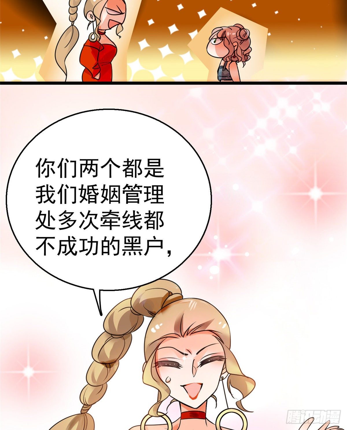 全网都是我和影帝CP粉韩漫全集-001 我有新老公到货了？！无删减无遮挡章节图片 