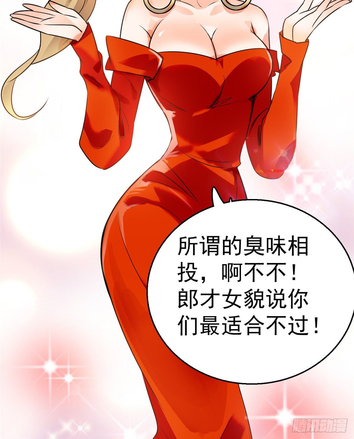 全网都是我和影帝CP粉韩漫全集-001 我有新老公到货了？！无删减无遮挡章节图片 