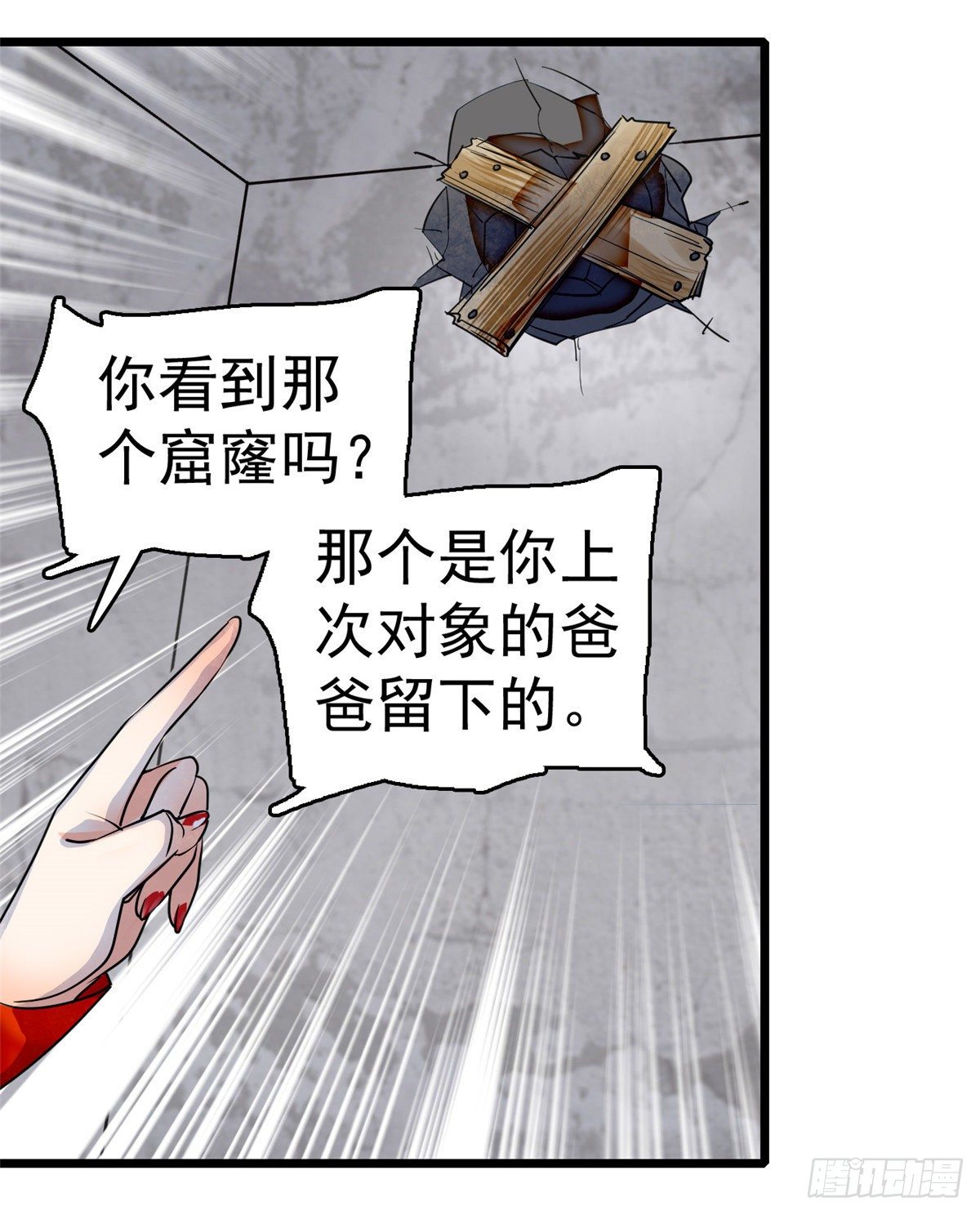 全网都是我和影帝CP粉韩漫全集-001 我有新老公到货了？！无删减无遮挡章节图片 