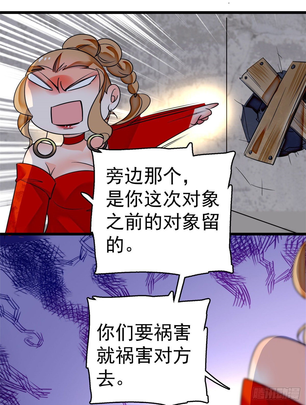 全网都是我和影帝CP粉韩漫全集-001 我有新老公到货了？！无删减无遮挡章节图片 