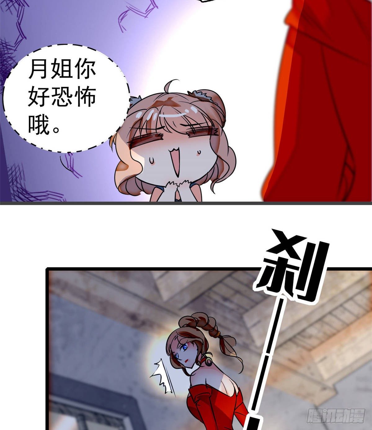 全网都是我和影帝CP粉韩漫全集-001 我有新老公到货了？！无删减无遮挡章节图片 