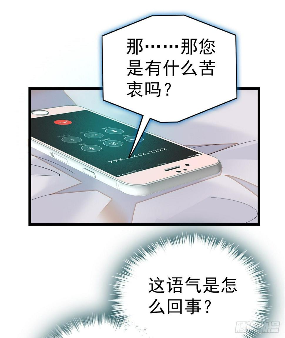 全网都是我和影帝CP粉韩漫全集-010 想撸狐狸了无删减无遮挡章节图片 