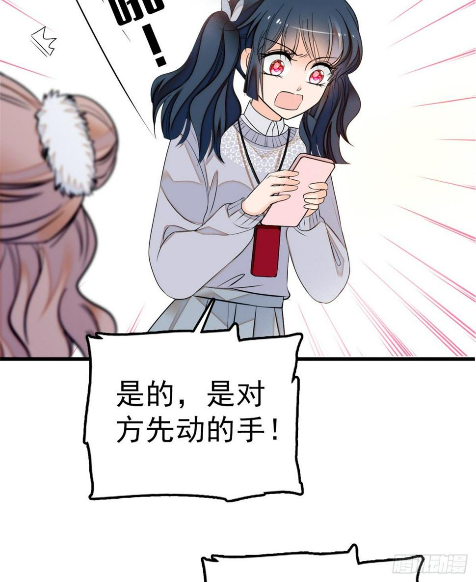全网都是我和影帝CP粉韩漫全集-010 想撸狐狸了无删减无遮挡章节图片 