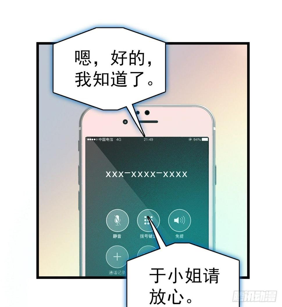 全网都是我和影帝CP粉韩漫全集-010 想撸狐狸了无删减无遮挡章节图片 