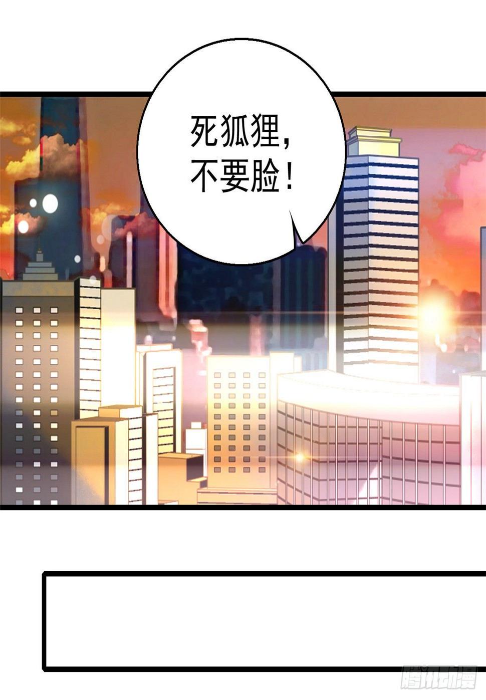 全网都是我和影帝CP粉韩漫全集-010 想撸狐狸了无删减无遮挡章节图片 