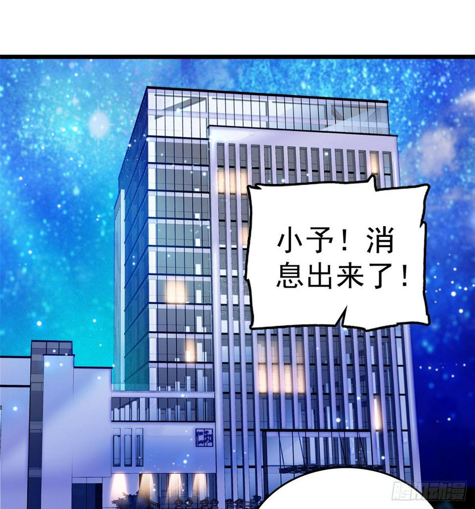 全网都是我和影帝CP粉韩漫全集-010 想撸狐狸了无删减无遮挡章节图片 