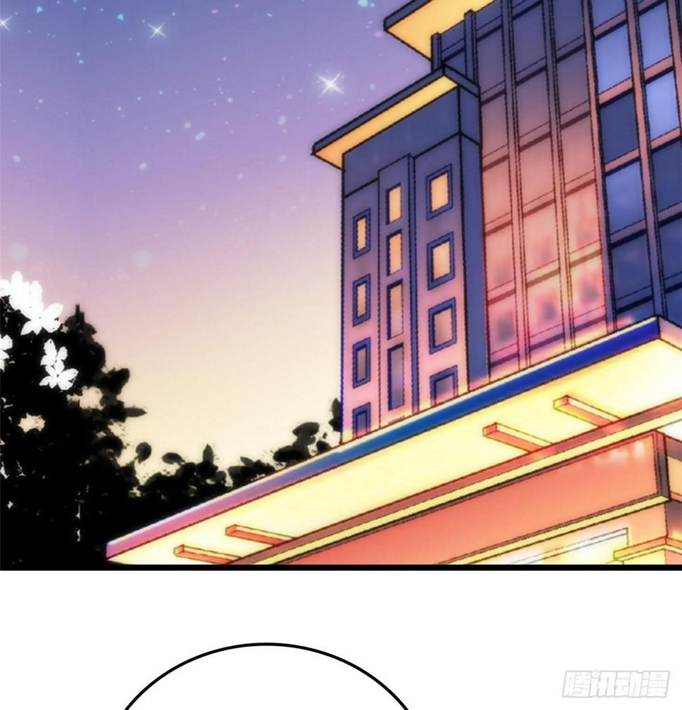 全网都是我和影帝CP粉韩漫全集-010 想撸狐狸了无删减无遮挡章节图片 
