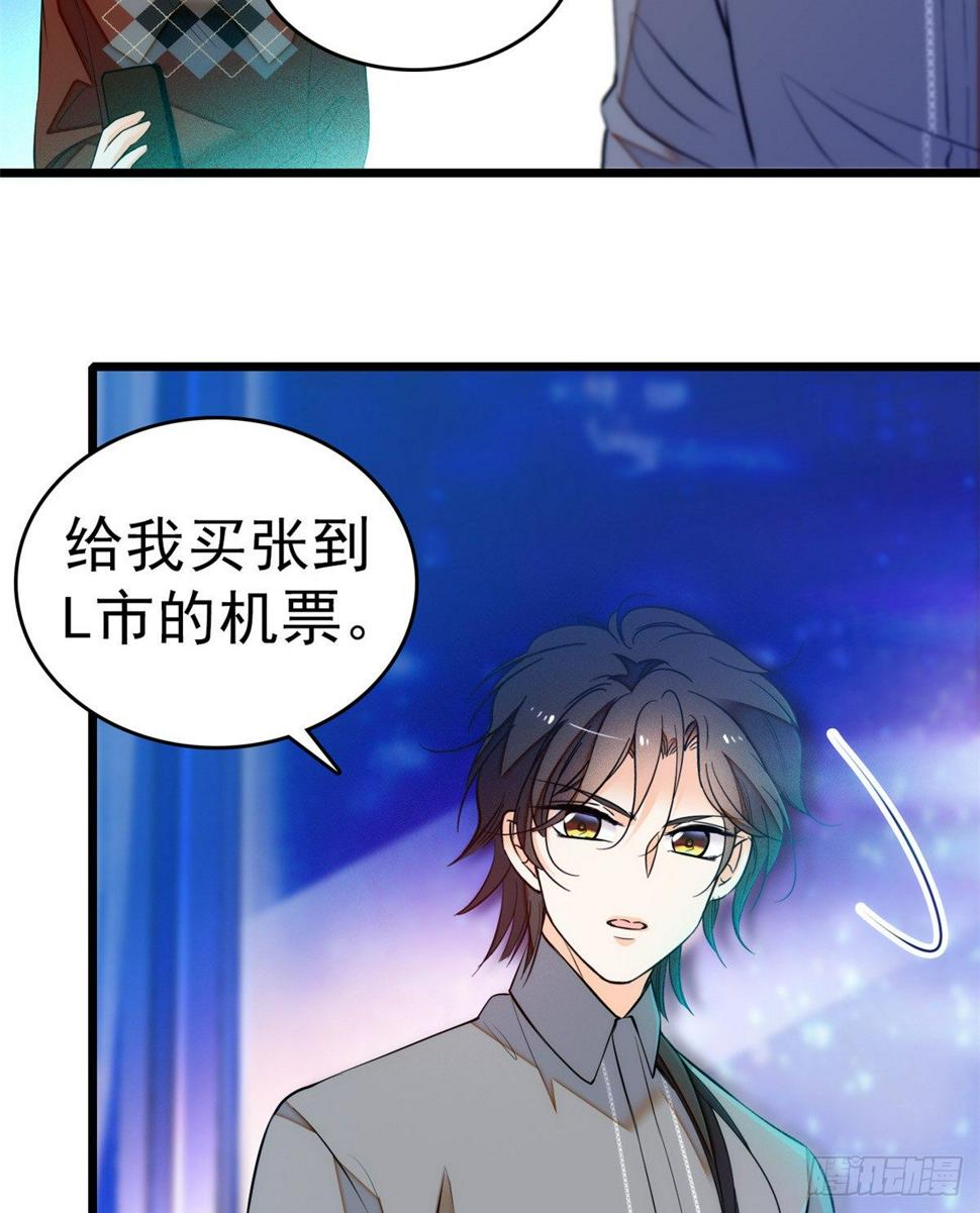全网都是我和影帝CP粉韩漫全集-010 想撸狐狸了无删减无遮挡章节图片 