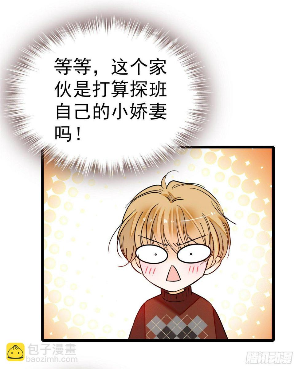 全网都是我和影帝CP粉韩漫全集-010 想撸狐狸了无删减无遮挡章节图片 