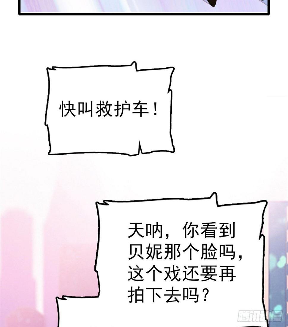 全网都是我和影帝CP粉韩漫全集-010 想撸狐狸了无删减无遮挡章节图片 