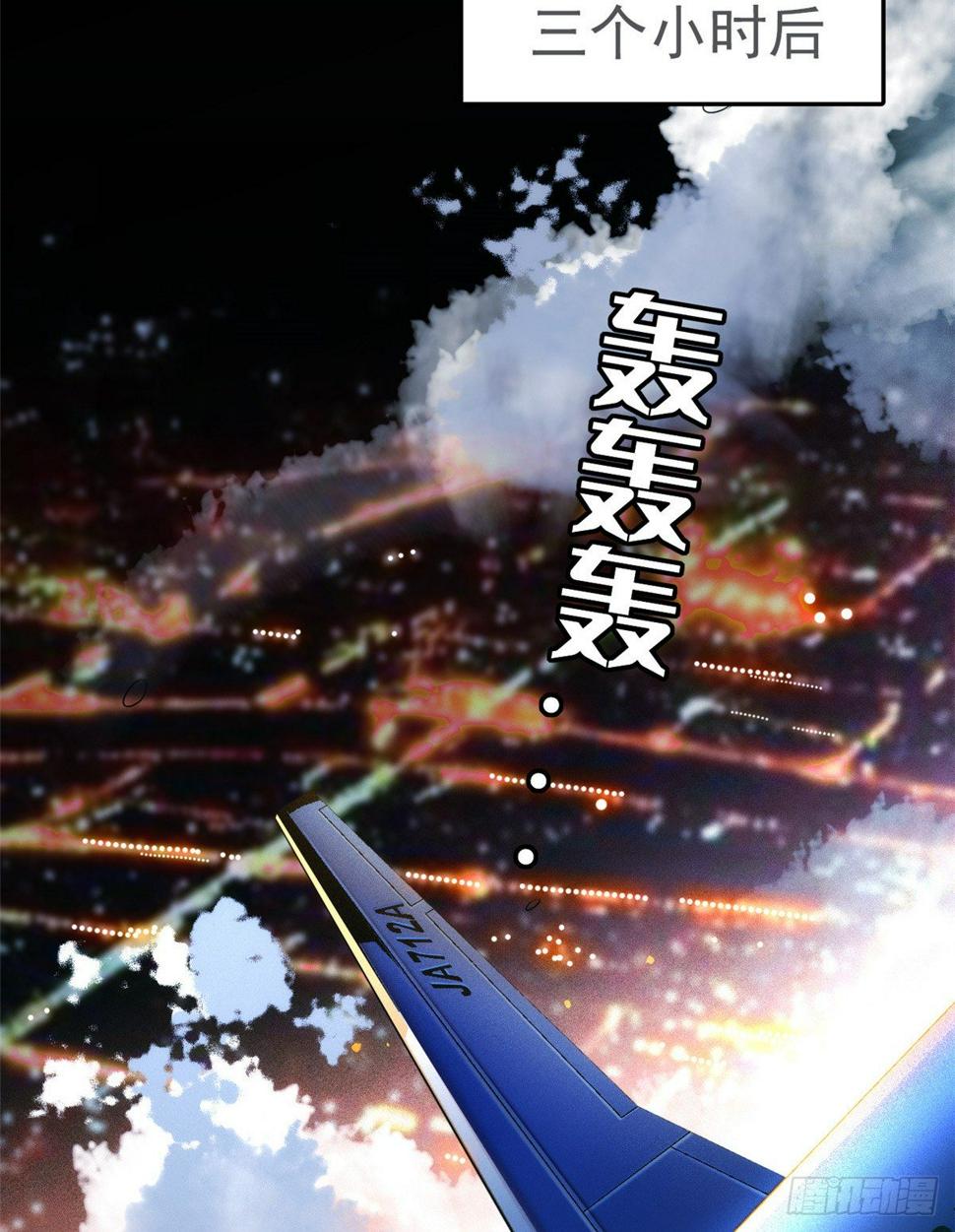 全网都是我和影帝CP粉韩漫全集-010 想撸狐狸了无删减无遮挡章节图片 