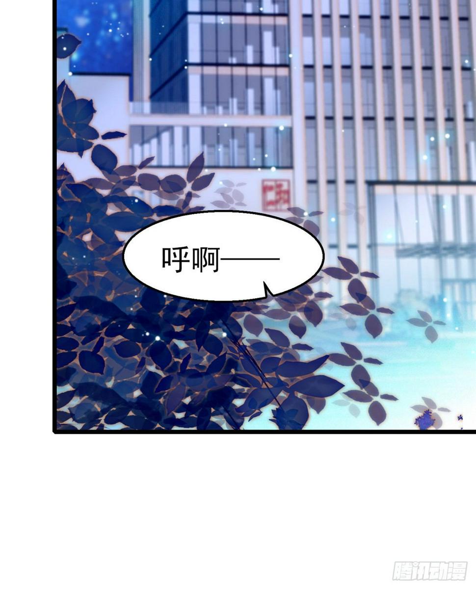 全网都是我和影帝CP粉韩漫全集-010 想撸狐狸了无删减无遮挡章节图片 