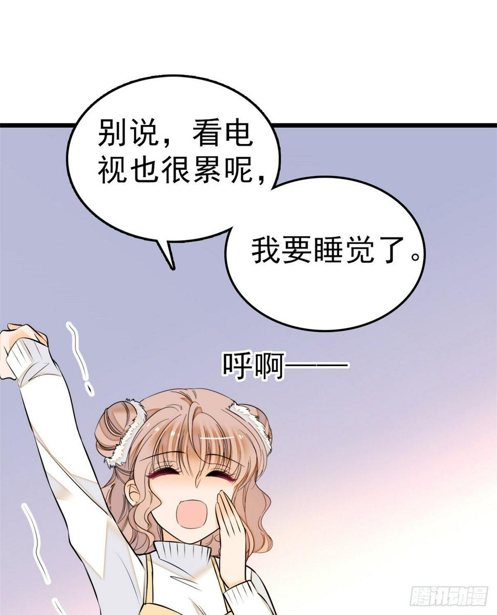 全网都是我和影帝CP粉韩漫全集-010 想撸狐狸了无删减无遮挡章节图片 