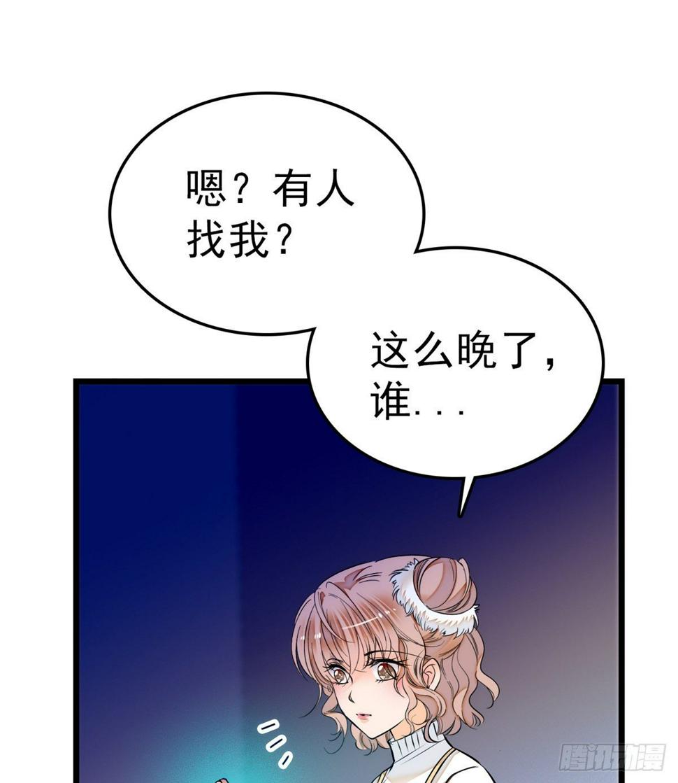 全网都是我和影帝CP粉韩漫全集-010 想撸狐狸了无删减无遮挡章节图片 