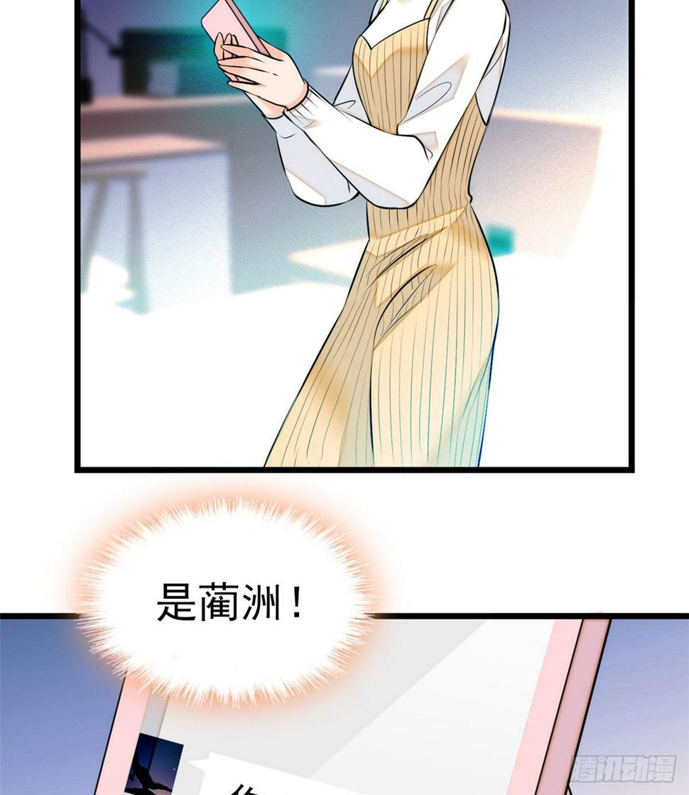 全网都是我和影帝CP粉韩漫全集-010 想撸狐狸了无删减无遮挡章节图片 