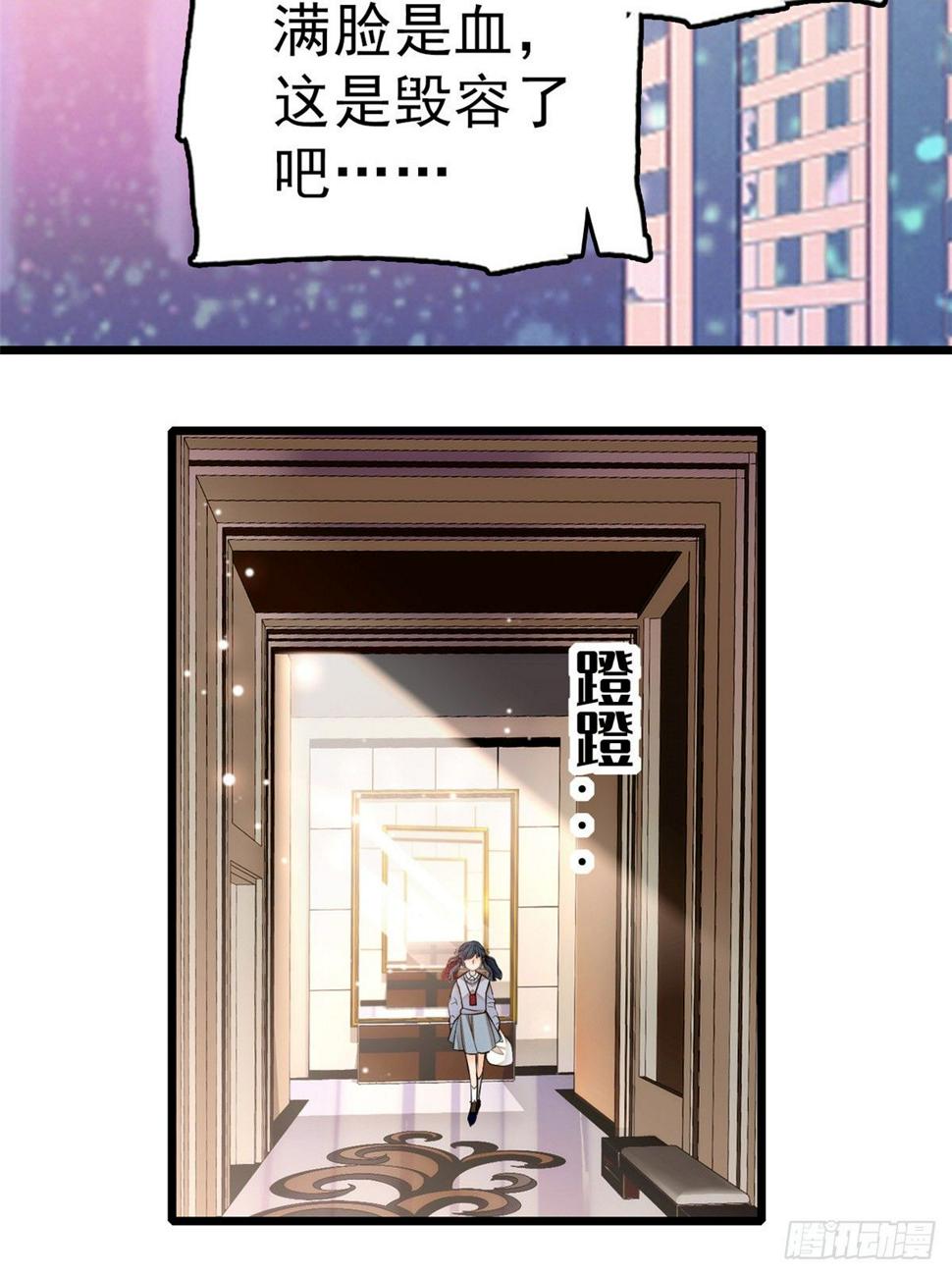 全网都是我和影帝CP粉韩漫全集-010 想撸狐狸了无删减无遮挡章节图片 