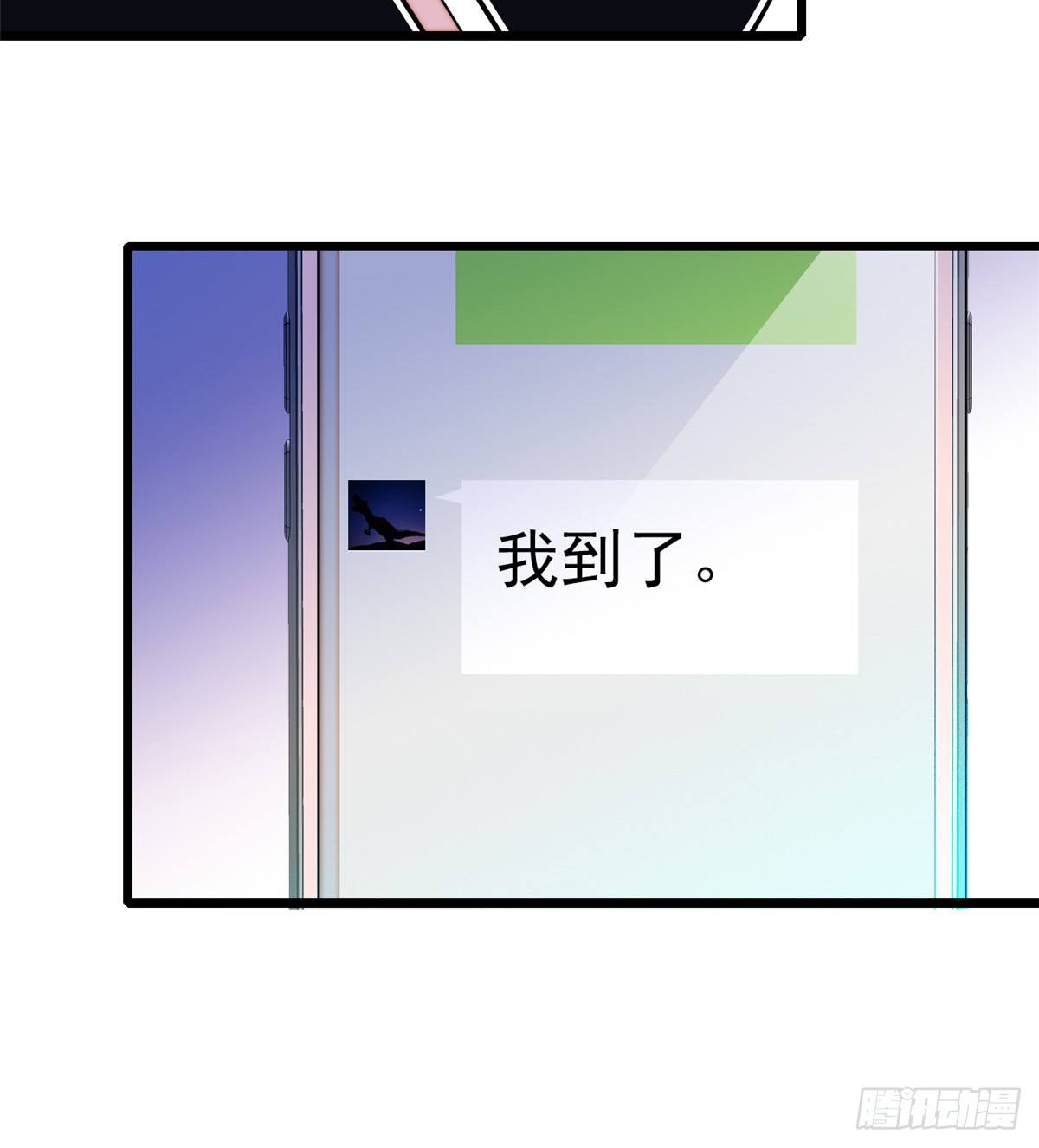 全网都是我和影帝CP粉韩漫全集-010 想撸狐狸了无删减无遮挡章节图片 