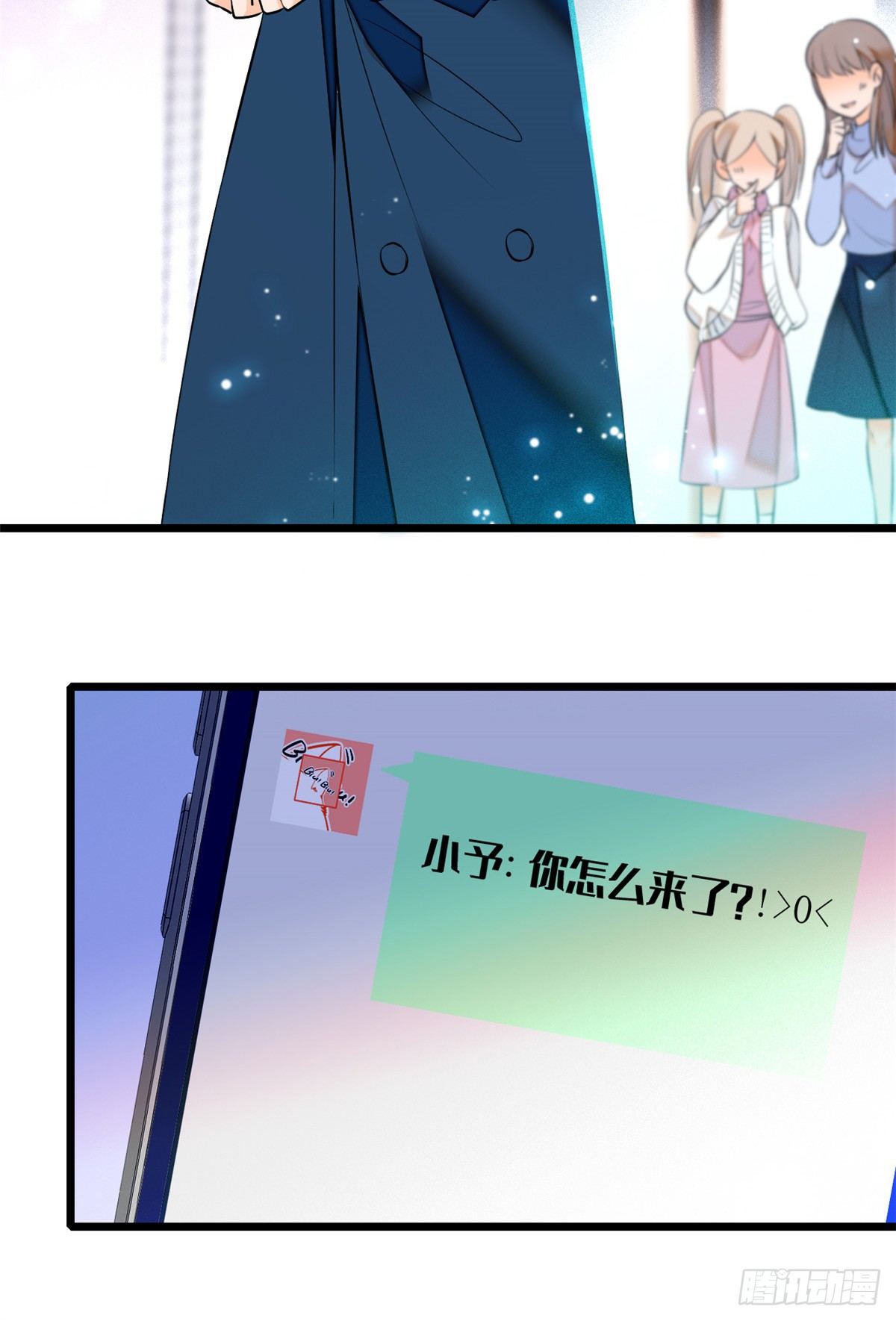 全网都是我和影帝CP粉韩漫全集-010 想撸狐狸了无删减无遮挡章节图片 