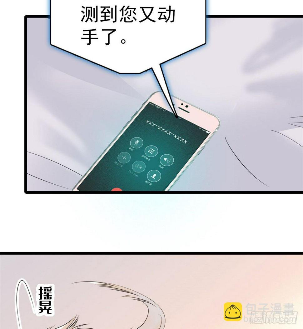 全网都是我和影帝CP粉韩漫全集-010 想撸狐狸了无删减无遮挡章节图片 