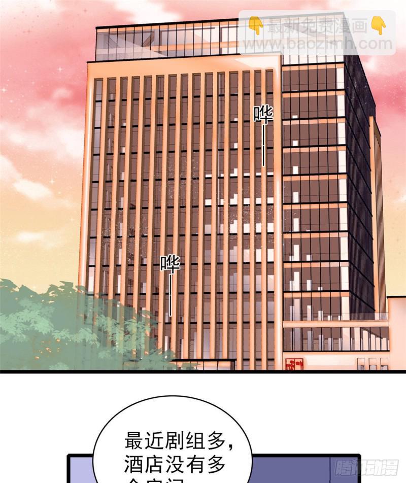 全网都是我和影帝CP粉韩漫全集-097 蔺洲在吃醋无删减无遮挡章节图片 