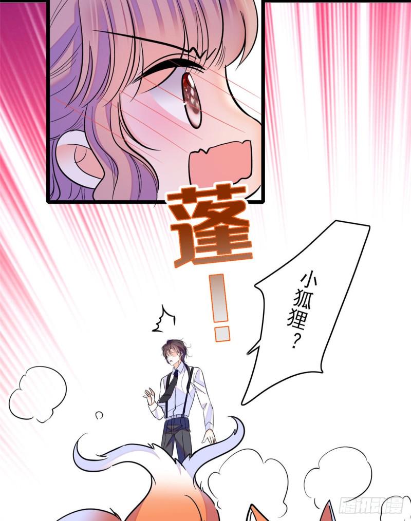 全网都是我和影帝CP粉韩漫全集-097 蔺洲在吃醋无删减无遮挡章节图片 