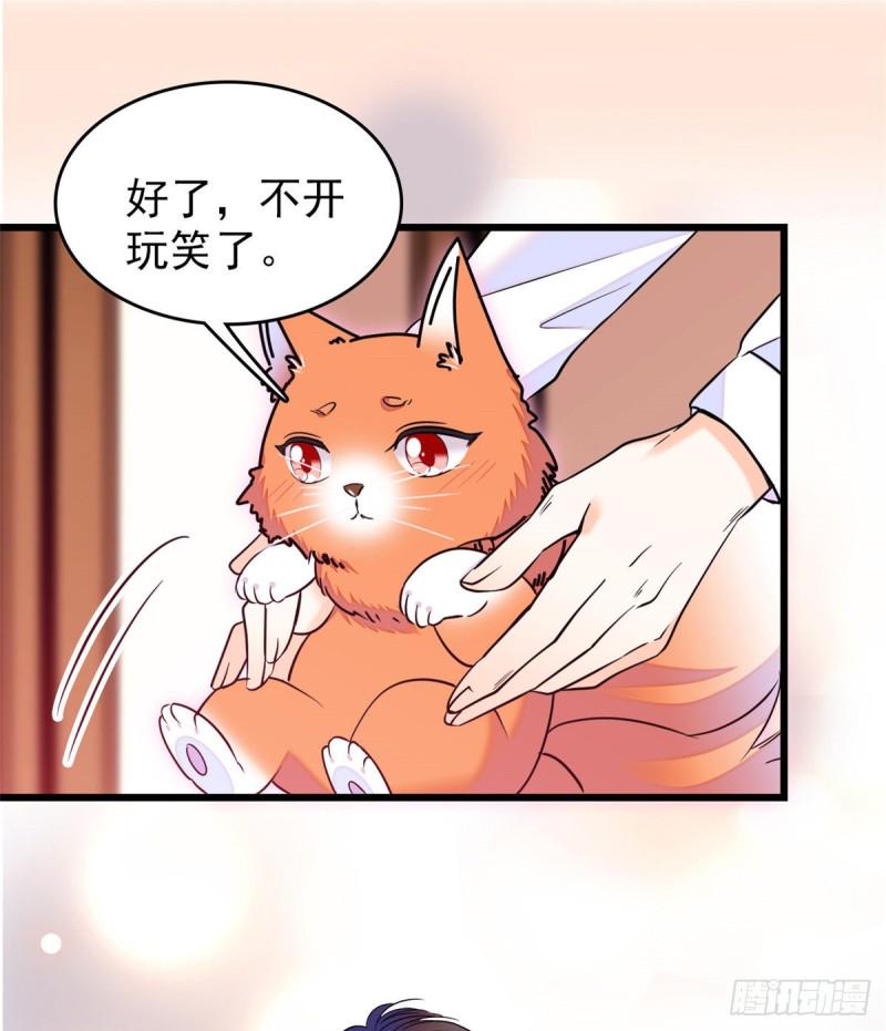 全网都是我和影帝CP粉韩漫全集-097 蔺洲在吃醋无删减无遮挡章节图片 
