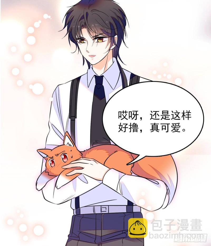 全网都是我和影帝CP粉韩漫全集-097 蔺洲在吃醋无删减无遮挡章节图片 