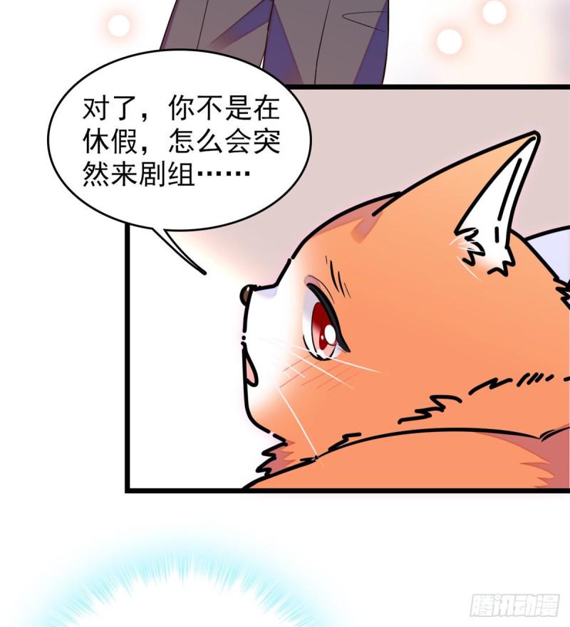 全网都是我和影帝CP粉韩漫全集-097 蔺洲在吃醋无删减无遮挡章节图片 