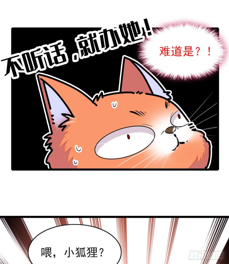 全网都是我和影帝CP粉韩漫全集-097 蔺洲在吃醋无删减无遮挡章节图片 