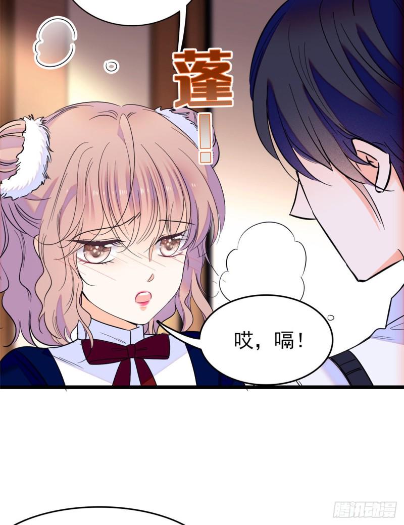 全网都是我和影帝CP粉韩漫全集-097 蔺洲在吃醋无删减无遮挡章节图片 