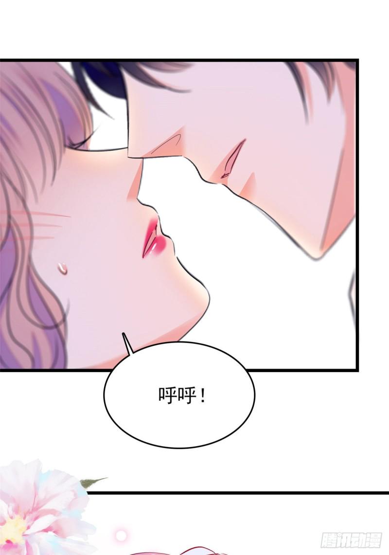 全网都是我和影帝CP粉韩漫全集-097 蔺洲在吃醋无删减无遮挡章节图片 
