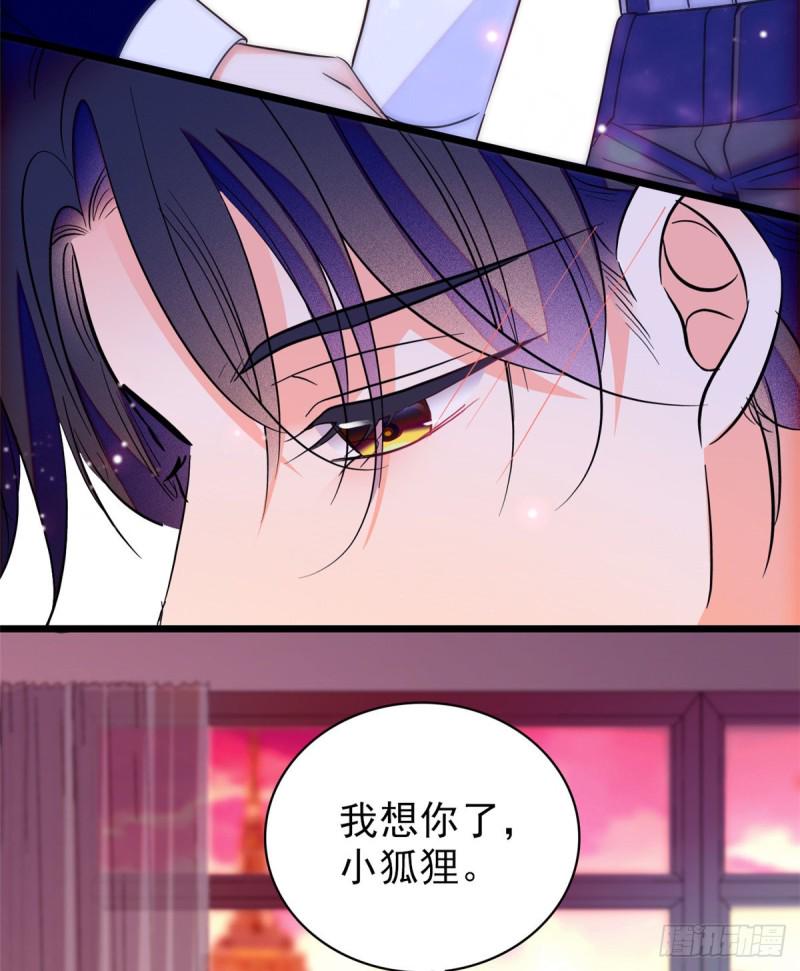 全网都是我和影帝CP粉韩漫全集-097 蔺洲在吃醋无删减无遮挡章节图片 