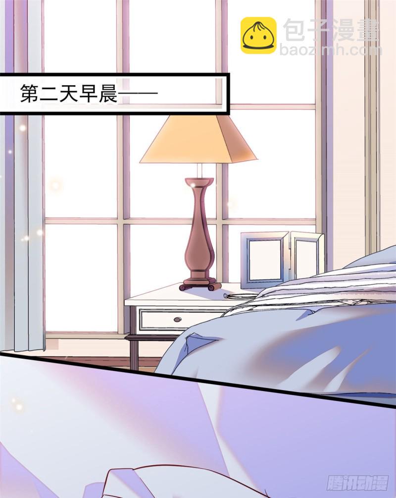 全网都是我和影帝CP粉韩漫全集-097 蔺洲在吃醋无删减无遮挡章节图片 