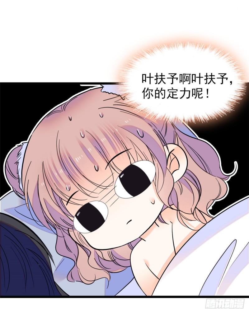 全网都是我和影帝CP粉韩漫全集-097 蔺洲在吃醋无删减无遮挡章节图片 