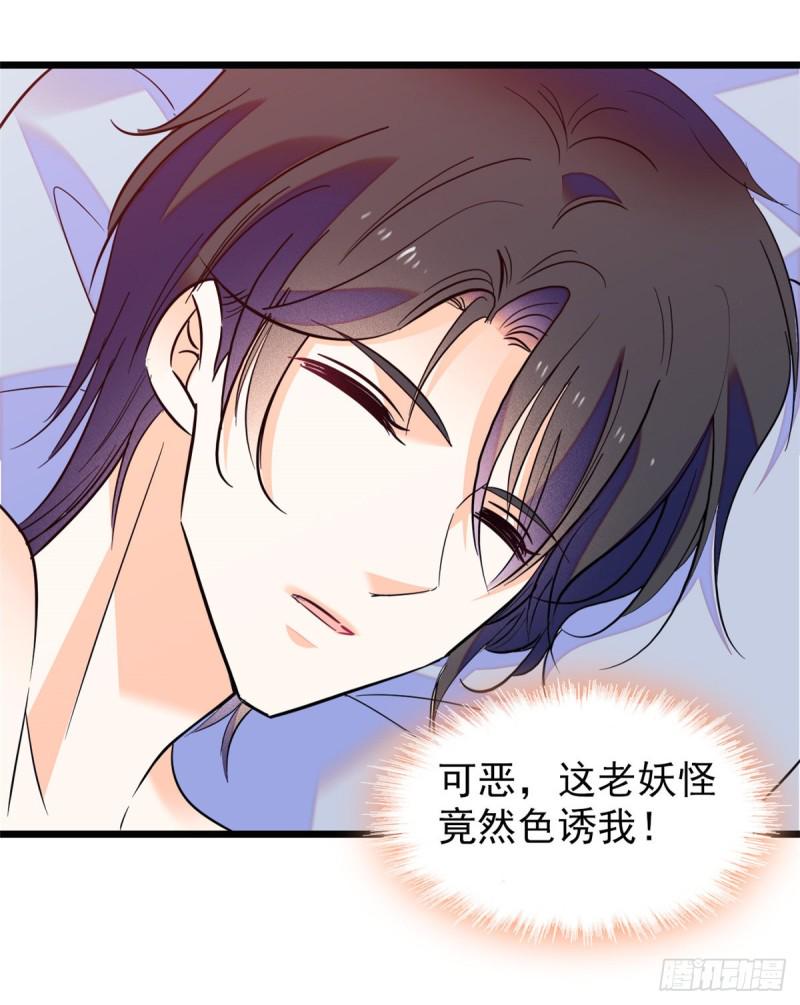 全网都是我和影帝CP粉韩漫全集-097 蔺洲在吃醋无删减无遮挡章节图片 
