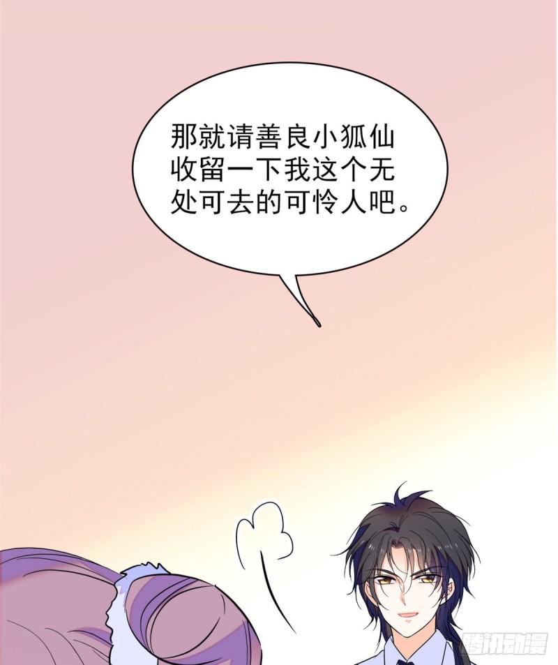 全网都是我和影帝CP粉韩漫全集-097 蔺洲在吃醋无删减无遮挡章节图片 