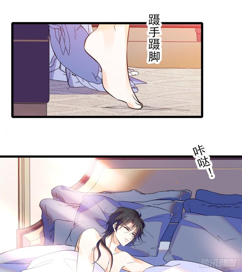 全网都是我和影帝CP粉韩漫全集-097 蔺洲在吃醋无删减无遮挡章节图片 