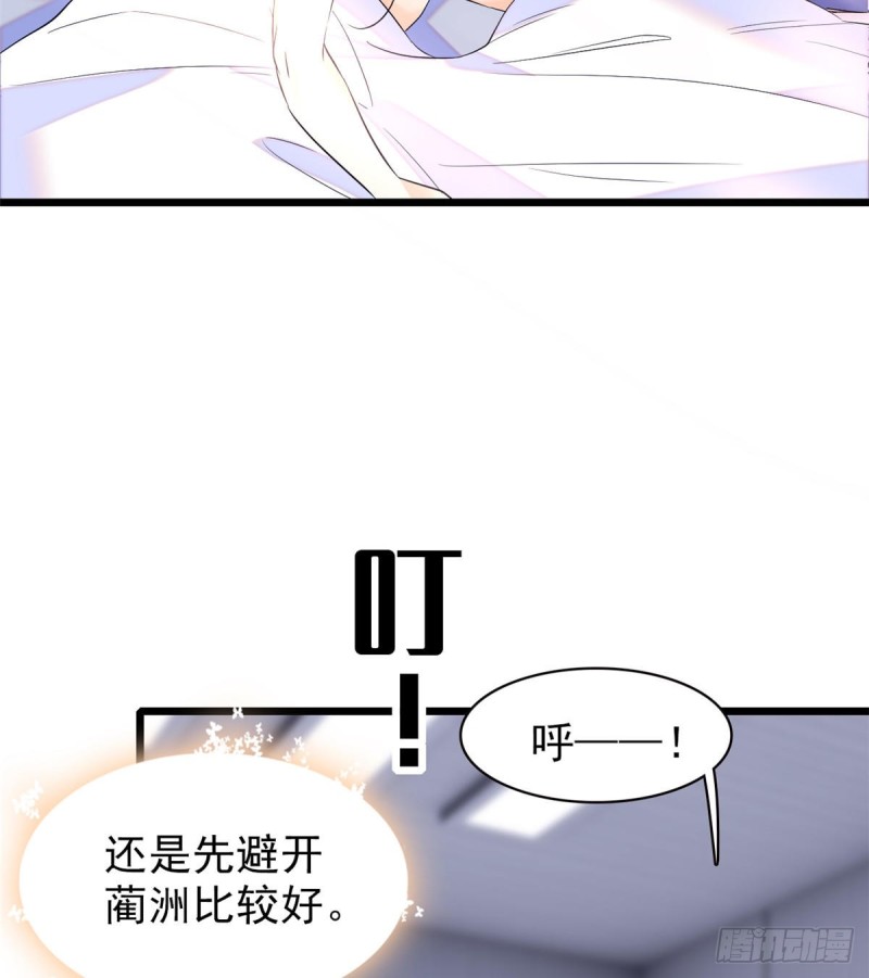 全网都是我和影帝CP粉韩漫全集-097 蔺洲在吃醋无删减无遮挡章节图片 
