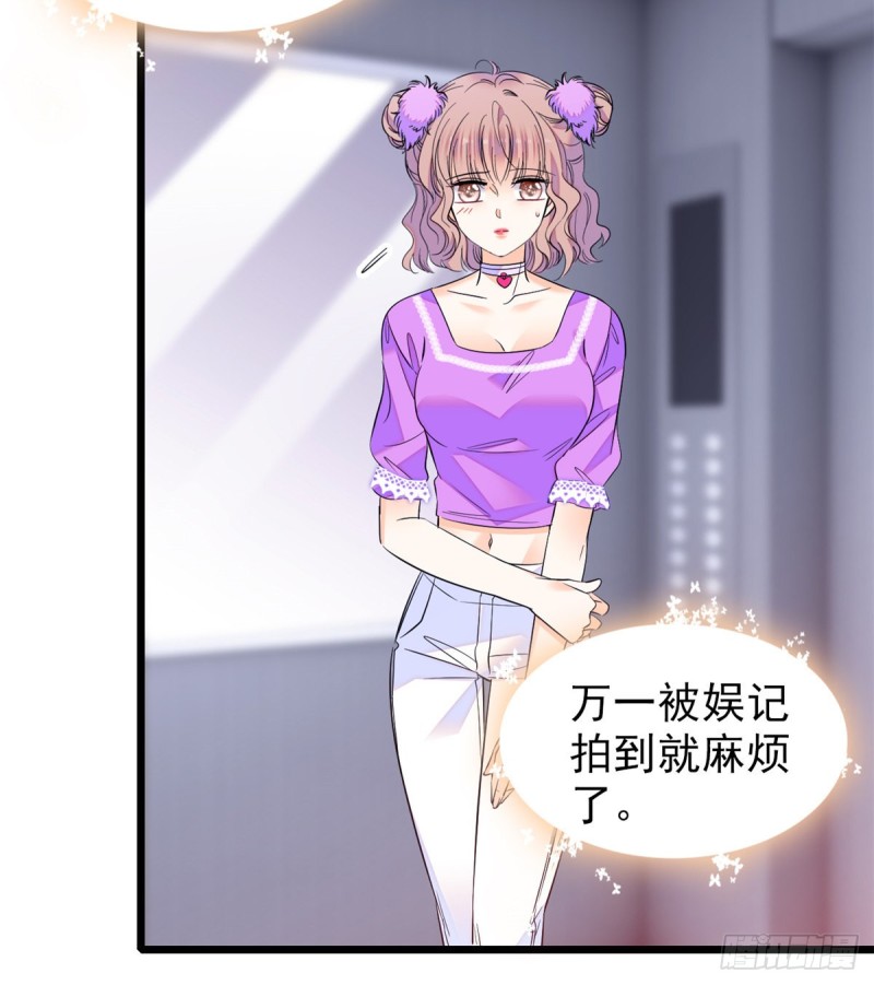 全网都是我和影帝CP粉韩漫全集-097 蔺洲在吃醋无删减无遮挡章节图片 