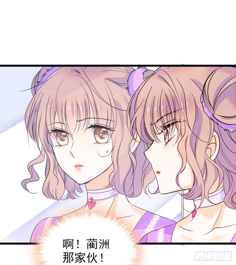 全网都是我和影帝CP粉韩漫全集-097 蔺洲在吃醋无删减无遮挡章节图片 