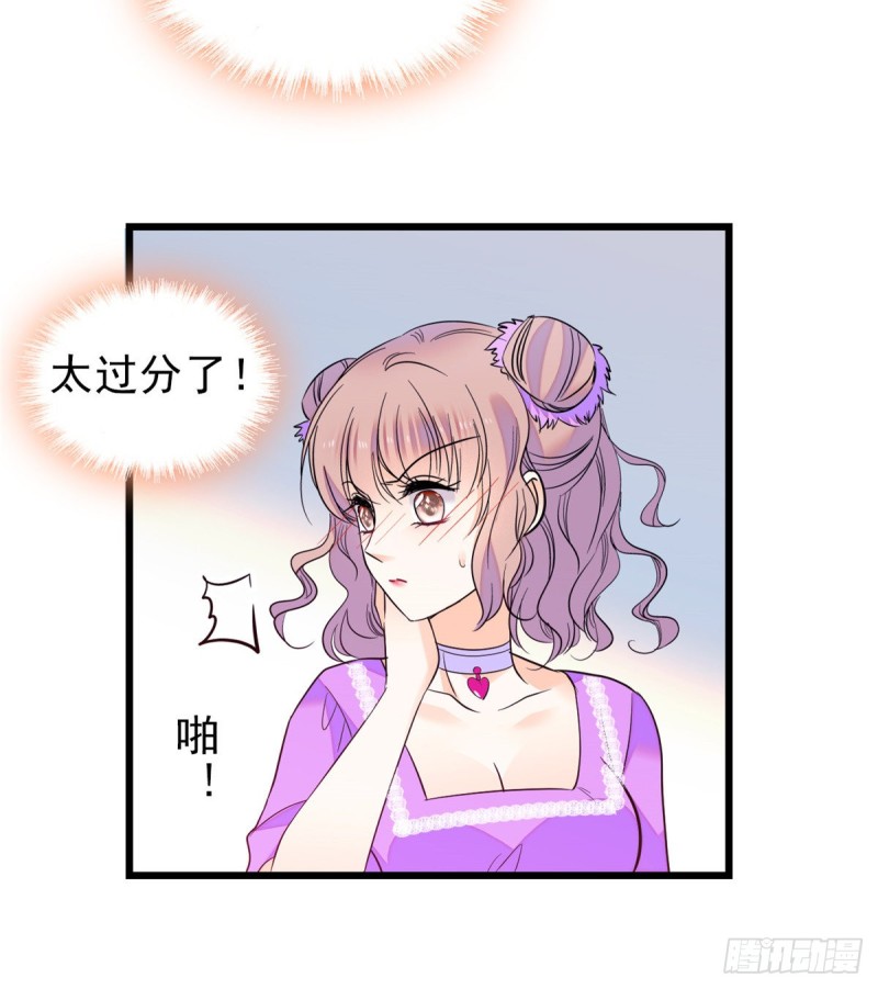 全网都是我和影帝CP粉韩漫全集-097 蔺洲在吃醋无删减无遮挡章节图片 