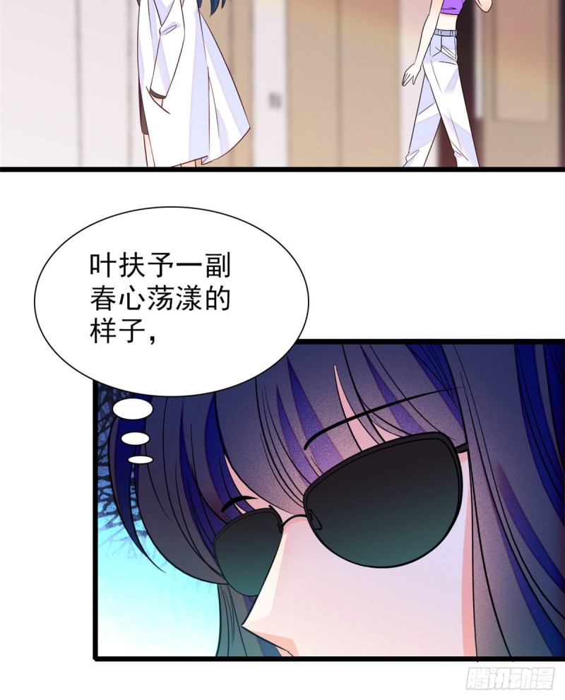 全网都是我和影帝CP粉韩漫全集-097 蔺洲在吃醋无删减无遮挡章节图片 