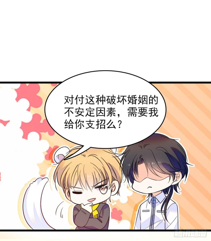 全网都是我和影帝CP粉韩漫全集-100 蔺洲VS裴绡谕，第一轮无删减无遮挡章节图片 