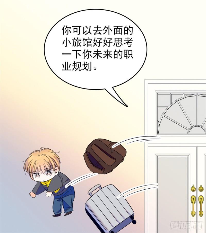 全网都是我和影帝CP粉韩漫全集-100 蔺洲VS裴绡谕，第一轮无删减无遮挡章节图片 