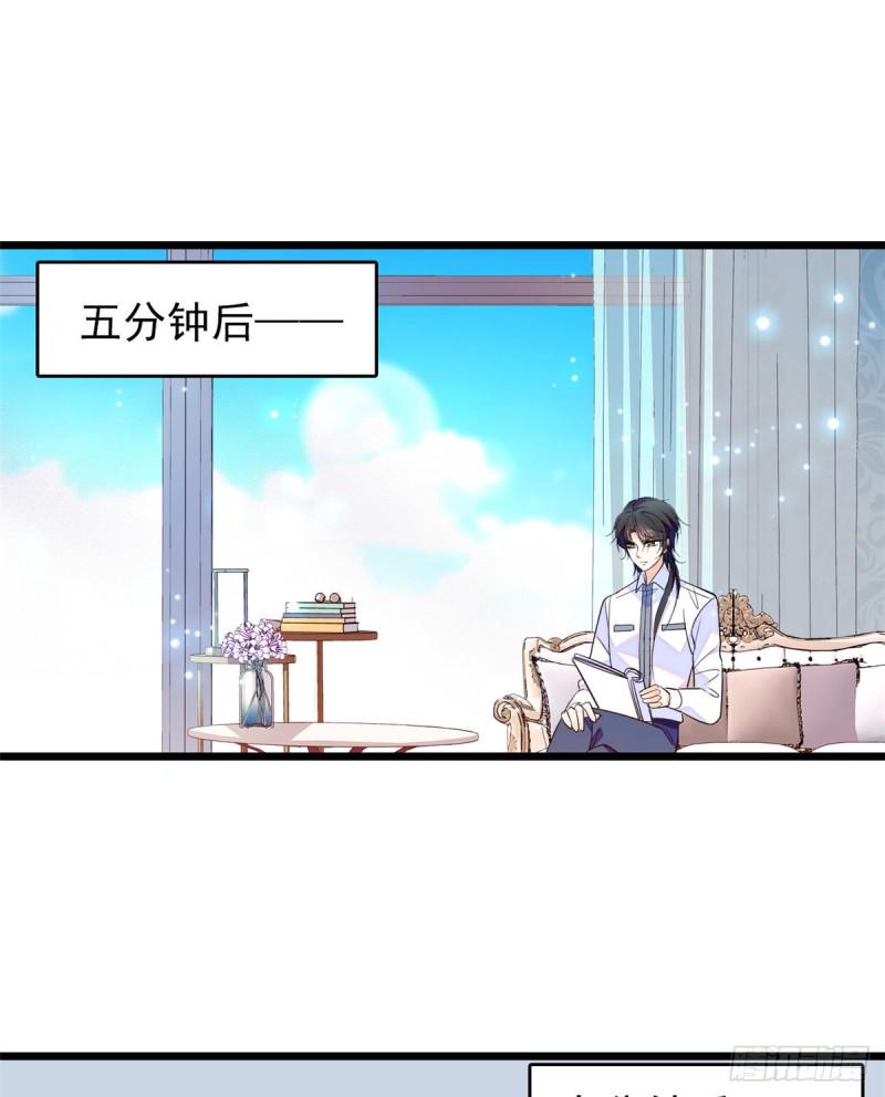全网都是我和影帝CP粉韩漫全集-100 蔺洲VS裴绡谕，第一轮无删减无遮挡章节图片 