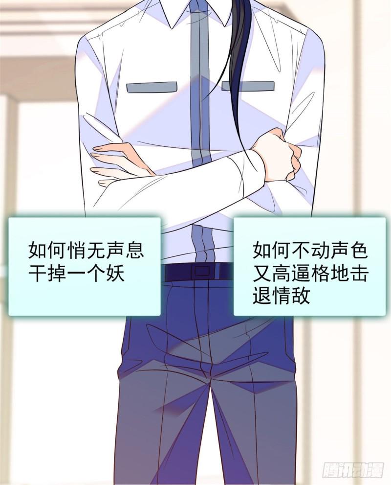 全网都是我和影帝CP粉韩漫全集-100 蔺洲VS裴绡谕，第一轮无删减无遮挡章节图片 