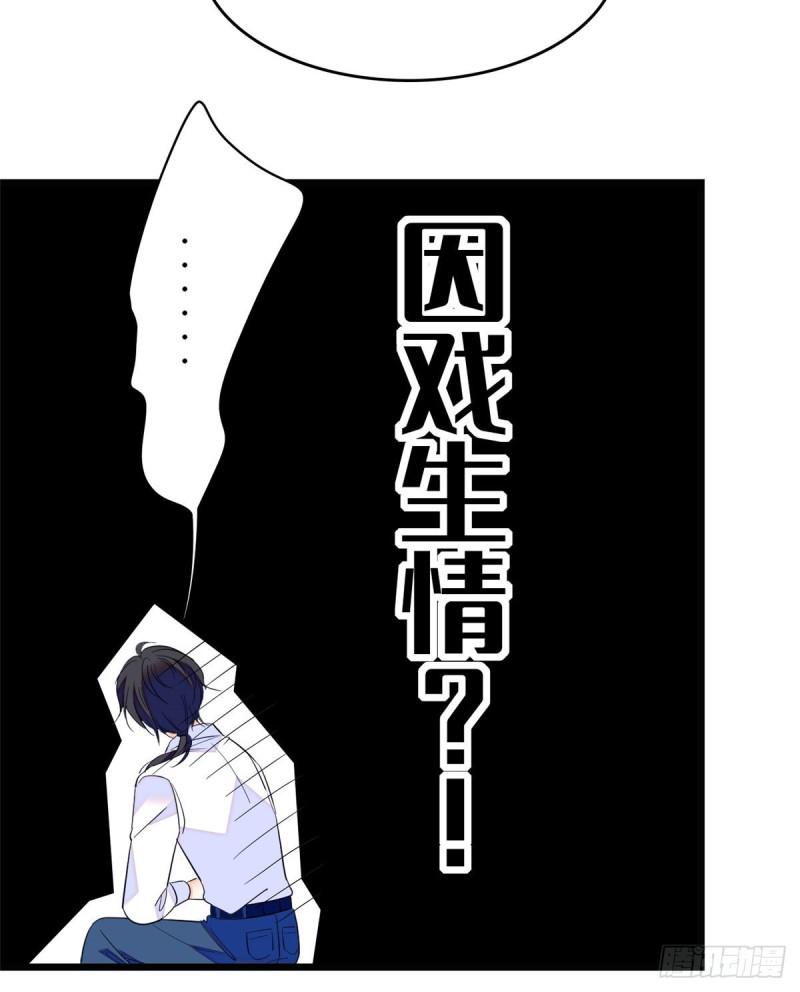 全网都是我和影帝CP粉韩漫全集-100 蔺洲VS裴绡谕，第一轮无删减无遮挡章节图片 